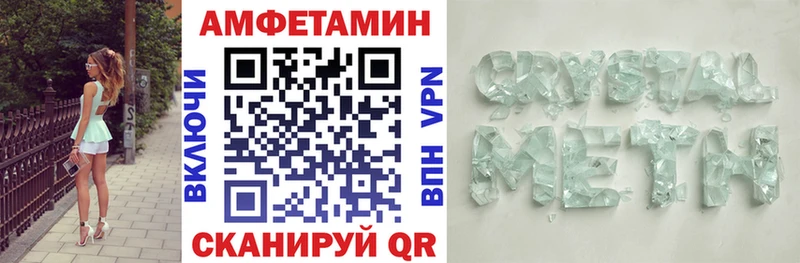 Amphetamine 97%  где продают наркотики  Новоалександровск 
