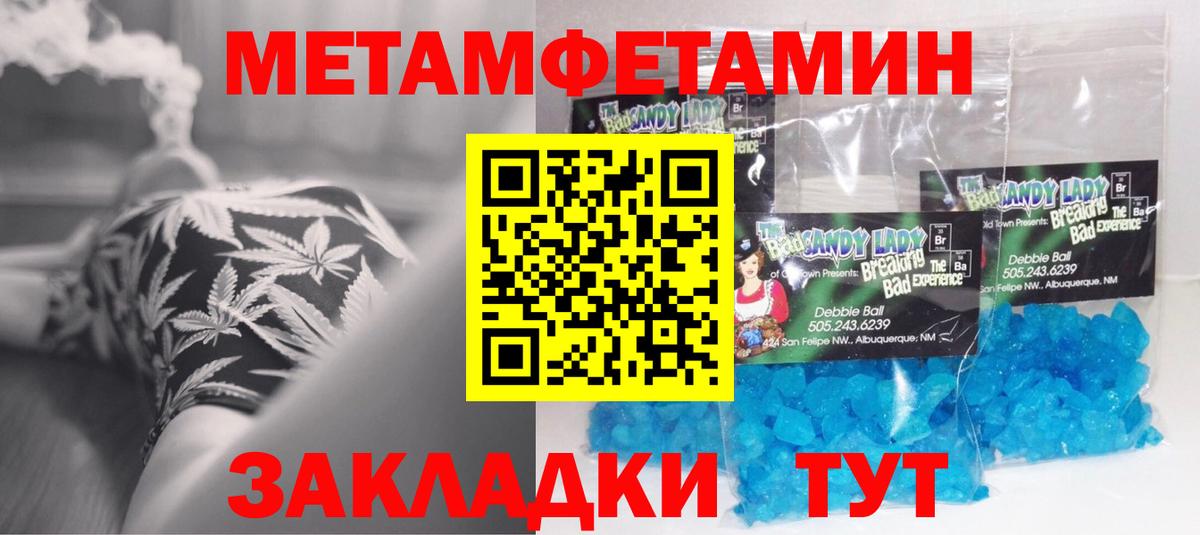 Амфетамин Розовый Новоалександровск