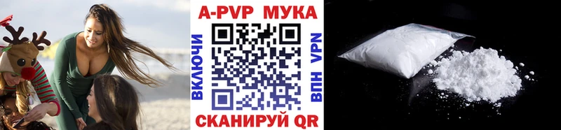 Альфа ПВП крисы CK Новоалександровск