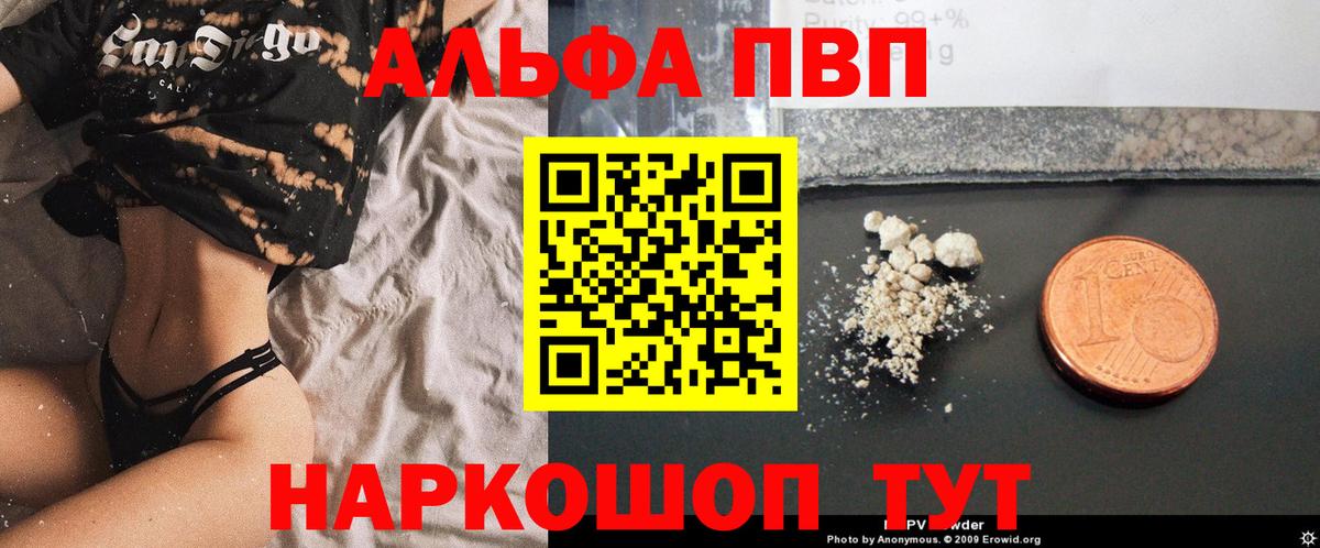 Гашиш  Вход с VPN  Новоалександровск  Меф кристаллы  Конопля 