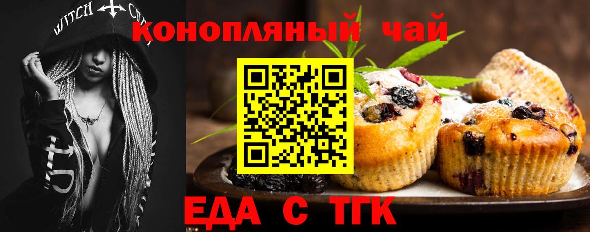 Меф Новоалександровск