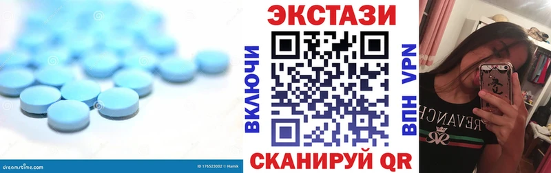 ЭКСТАЗИ ешки  Новоалександровск 