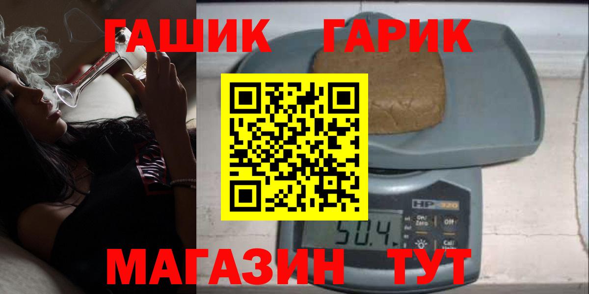 Гашиш hashish Новоалександровск