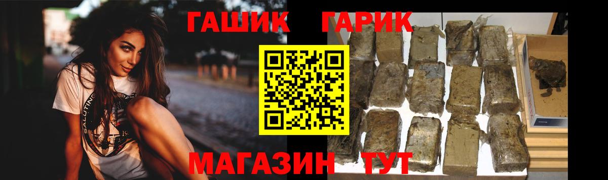 Новоалександровск  наркотики  ГАШИШ Изолятор  Вход с VPN  ГАШИШ Cannabis  ГАШ 