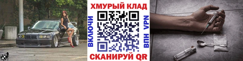 продажа наркотиков  Новоалександровск  Героин белый 