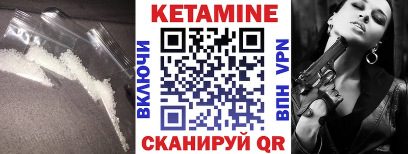 где купить наркоту  Новоалександровск  КЕТАМИН VHQ 