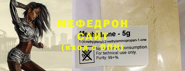 спиды Медногорск