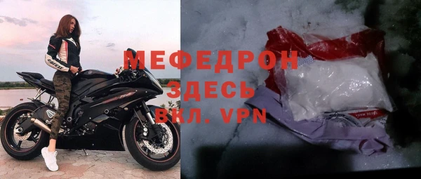 мдма Михайловск