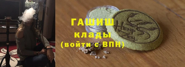 альфа пвп VHQ Михайловка