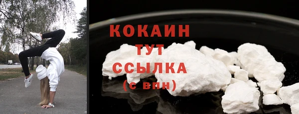мдма Михайловск