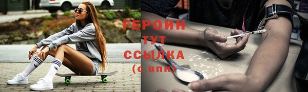 мефедрон VHQ Мегион
