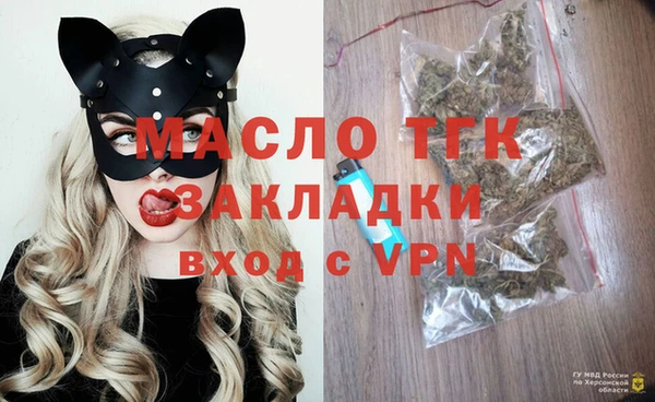 мдма Михайловск