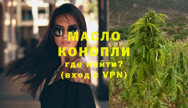 мефедрон VHQ Мегион