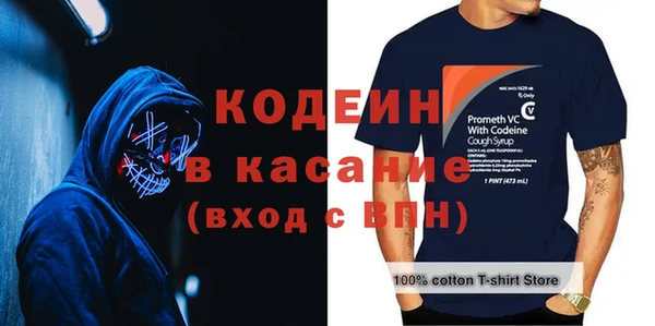 мдма Михайловск