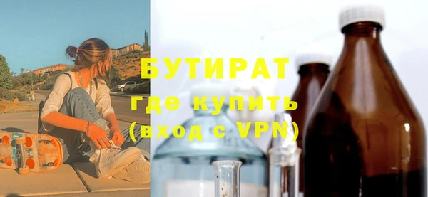 мдма Михайловск