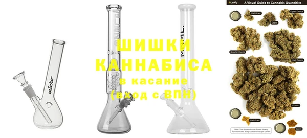 альфа пвп VHQ Михайловка