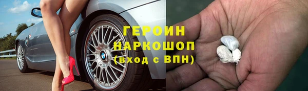 альфа пвп VHQ Михайловка