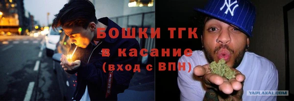 мдма Михайловск