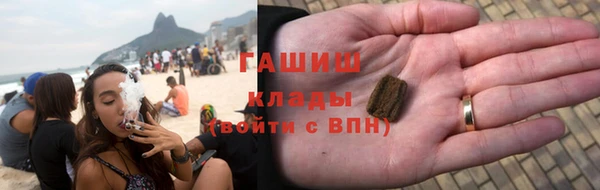 спиды Медногорск