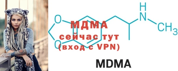 альфа пвп VHQ Михайловка