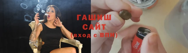 альфа пвп VHQ Михайловка