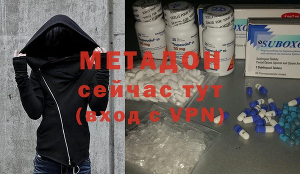 мдма Михайловск
