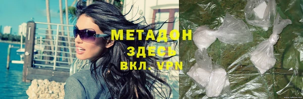 альфа пвп VHQ Михайловка