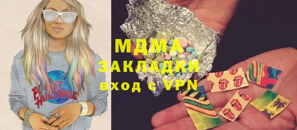 мдма Михайловск