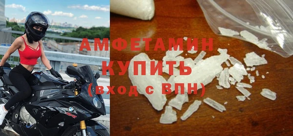 альфа пвп VHQ Михайловка