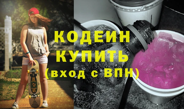 наркотики Медвежьегорск
