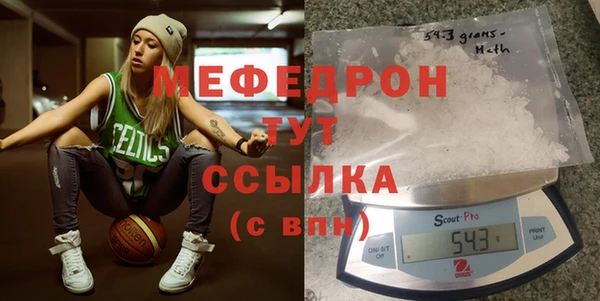 мдма Михайловск