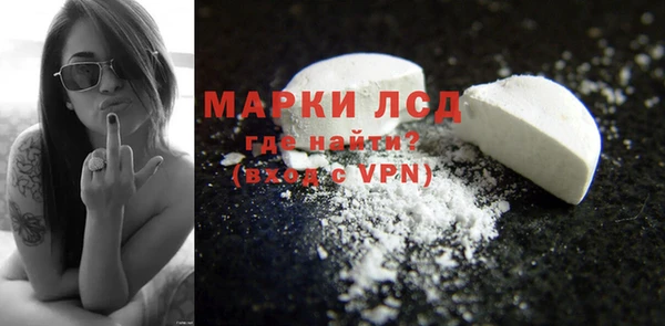 мдма Михайловск