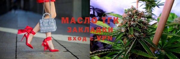 спиды Медногорск