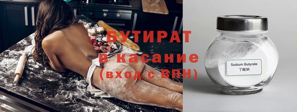 сатива Михайлов