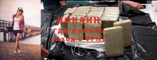 мефедрон VHQ Мегион