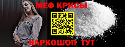 амфетамин Бугуруслан