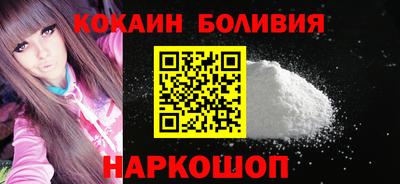 кокаин премиум Будённовск