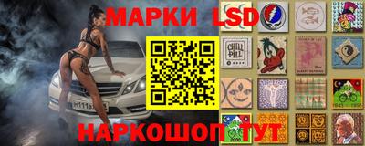 мескалин Абинск