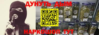 мяу мяу кристалл Абакан