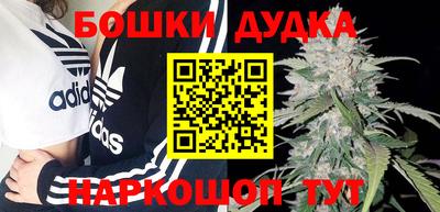 кокаин премиум Будённовск