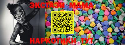 амфетамин Бугуруслан