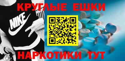 амфетамин Бугуруслан