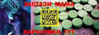 кокаин премиум Будённовск
