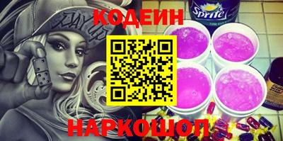 кокаин премиум Будённовск