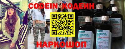 кокаин премиум Будённовск