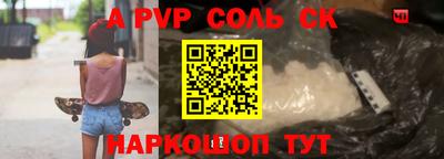 амфетамин Бугуруслан