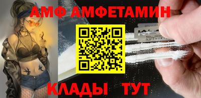 амфетамин Бугуруслан
