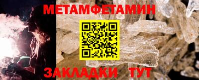 амфетамин Бугуруслан