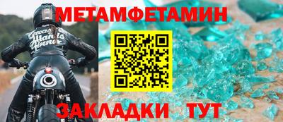 кокаин премиум Будённовск