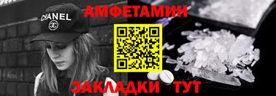 мдма Азнакаево